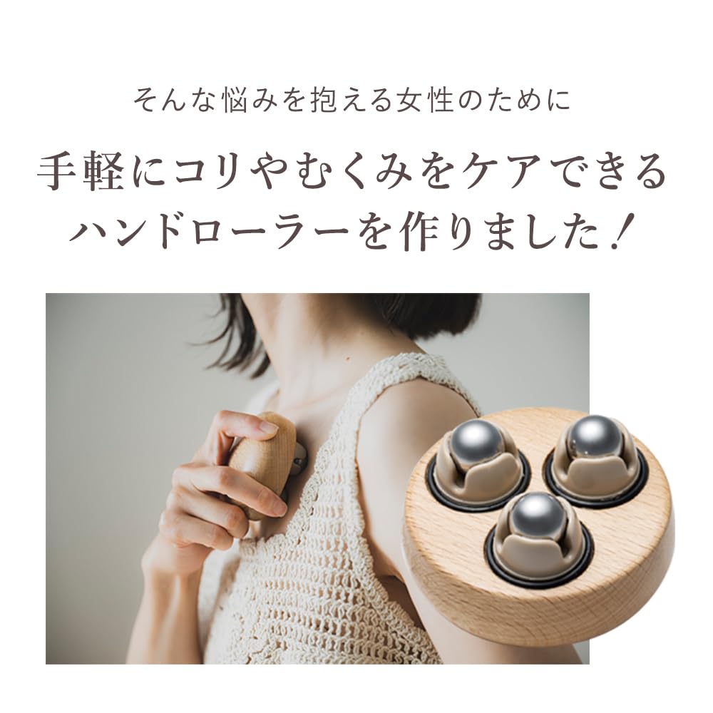 毎日にお役に立てるリラクゼーションツール Amazon.co.jp: 【公式】 HATACHI リセットローラーTRIPLE RelaxingWork